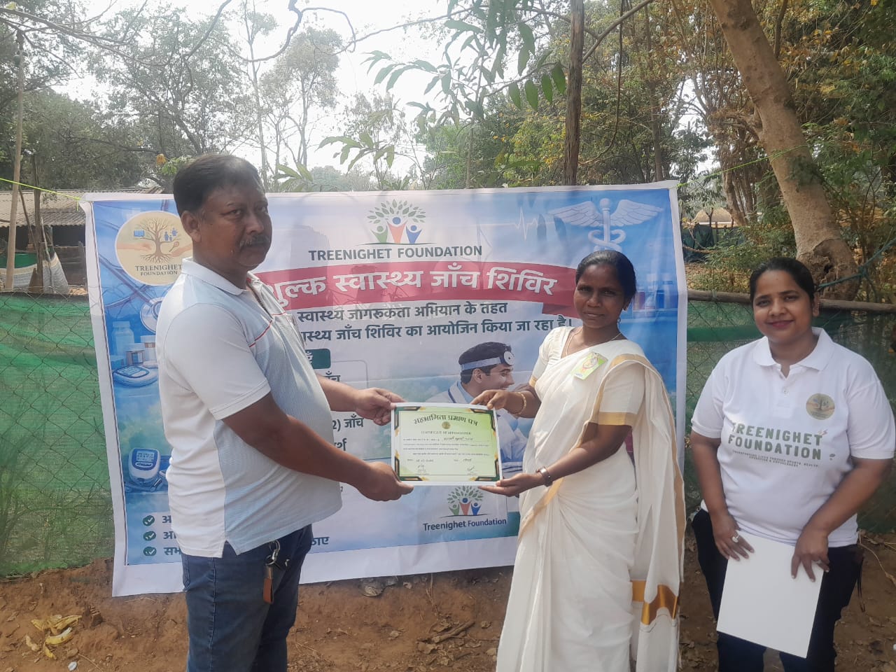 Treenighet Foundation health check-up camp