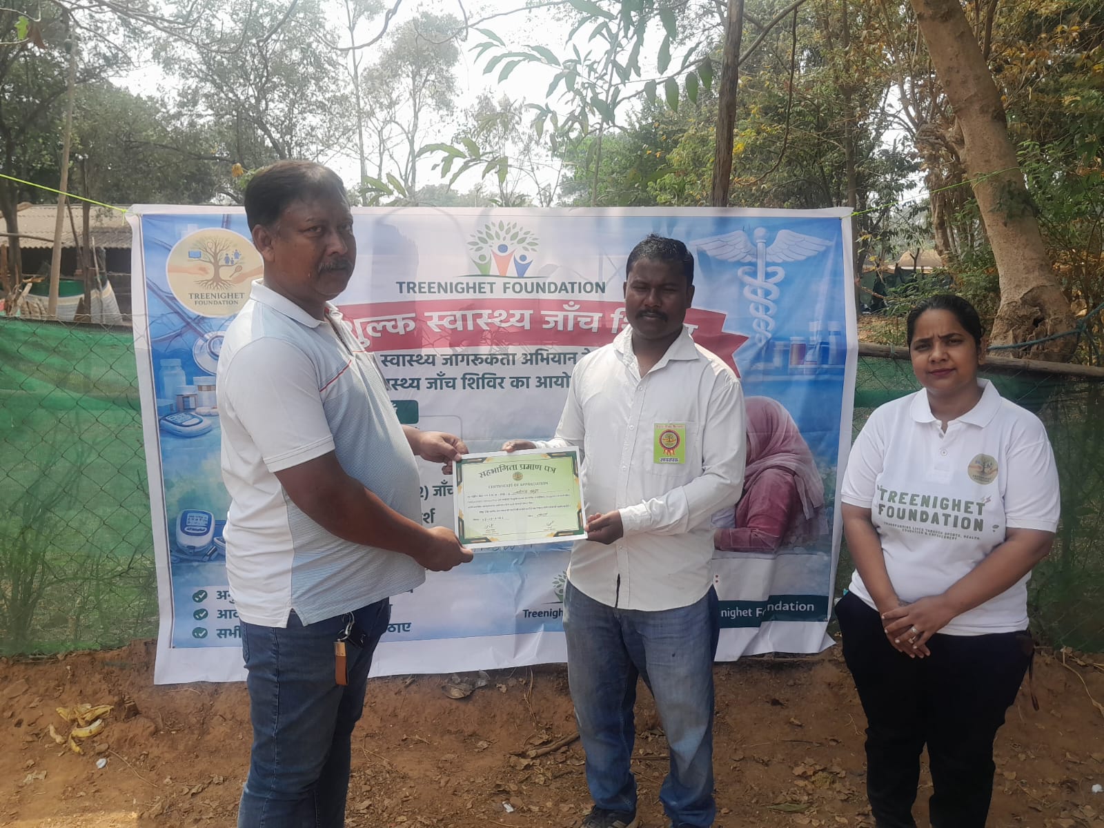 Treenighet Foundation community outreach